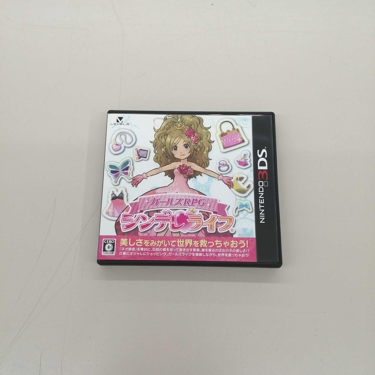 株式会社レベルファイブ|ガールズRPG シンデレライフ|【ハードオフ公式