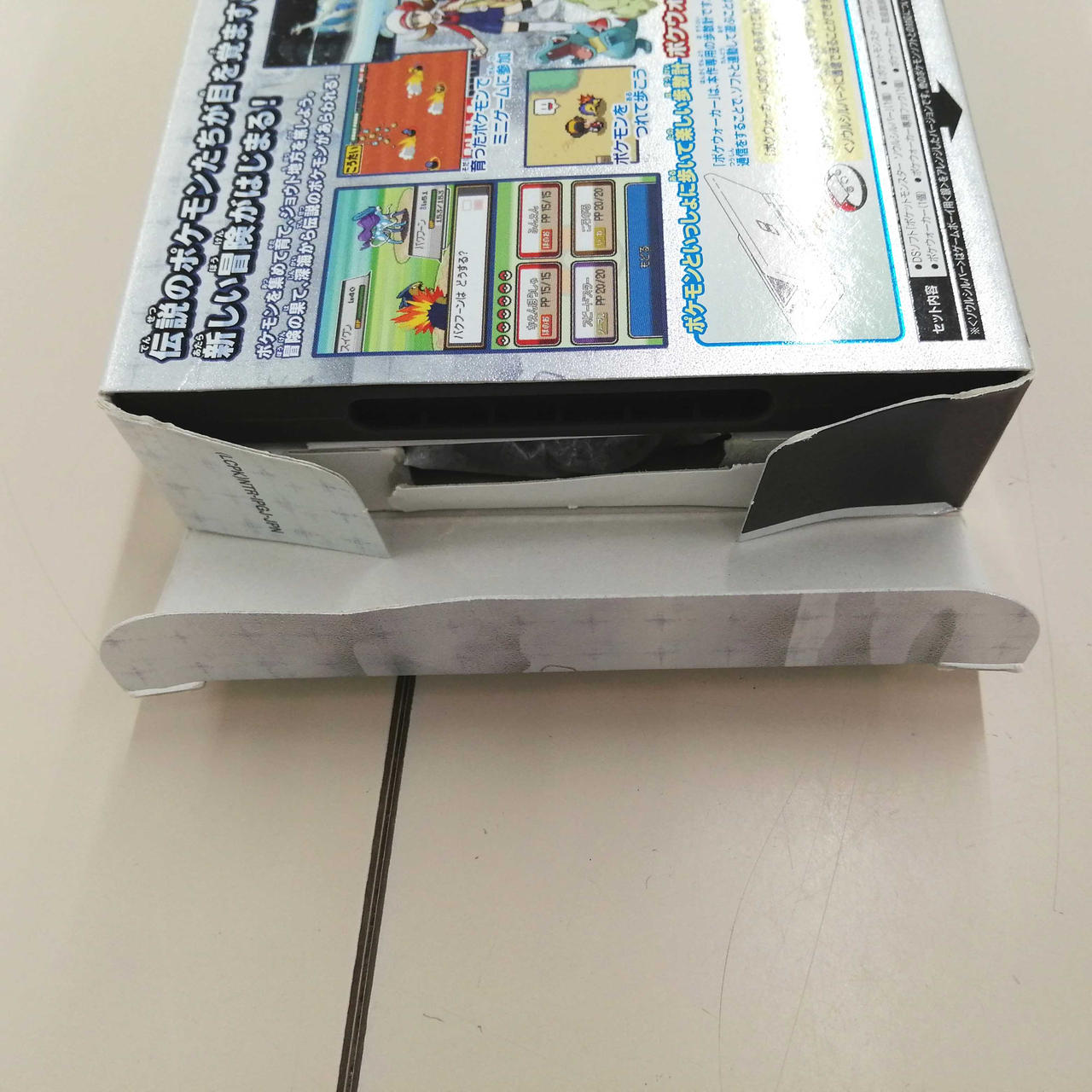 NINTENDO|ポケットモンスター ソウルシルバー|【ハードオフ公式通販