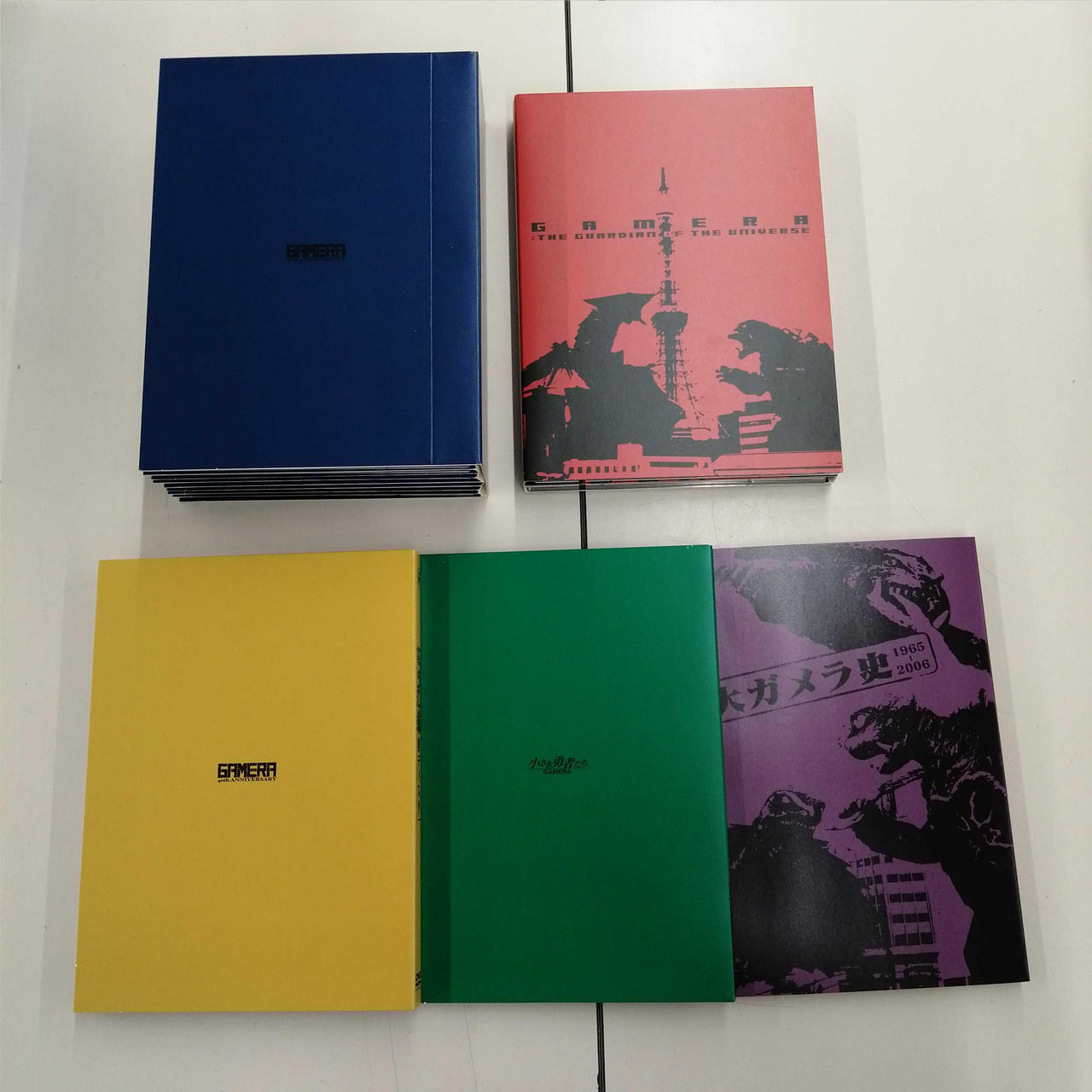 ハピネット・ピクチャーズ|ガメラ生誕40周年記念 ガメラ Z計画 DVD-BOX