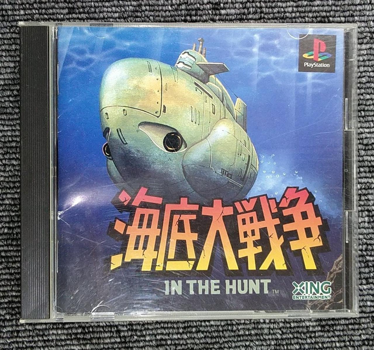 XING|PLAYSTATIONソフト 海底大戦争 IN THE HU|【ハードオフ公式通販