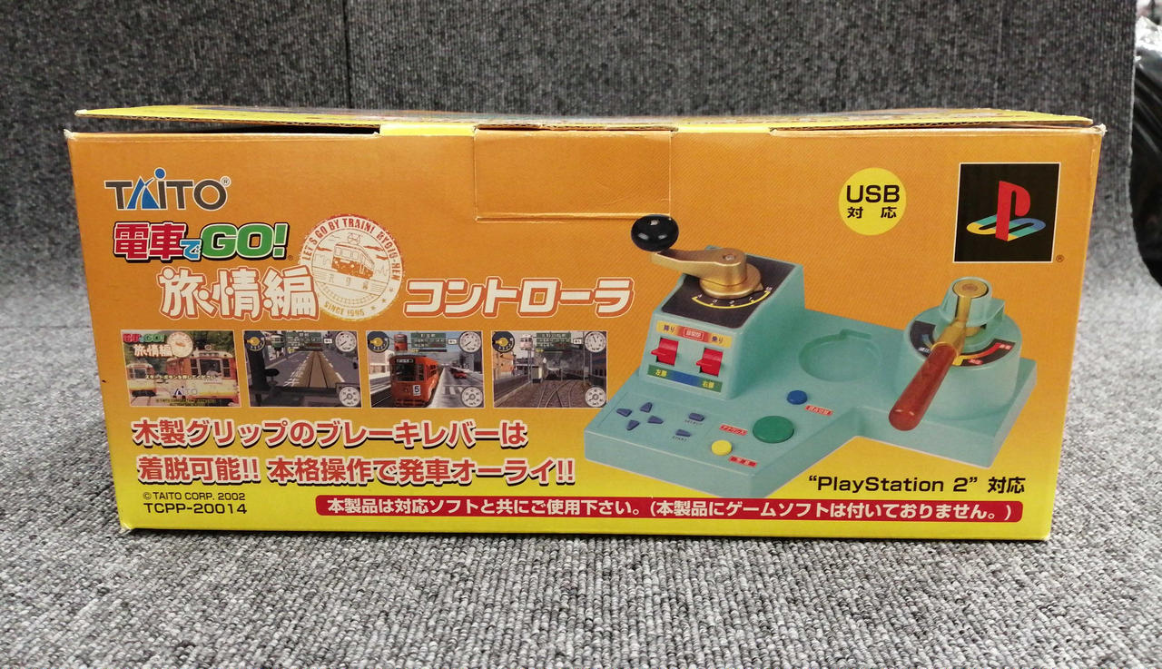タイトー(TAITO)|電車でGO!旅情編 専用コントローラ|【ハードオフ公式