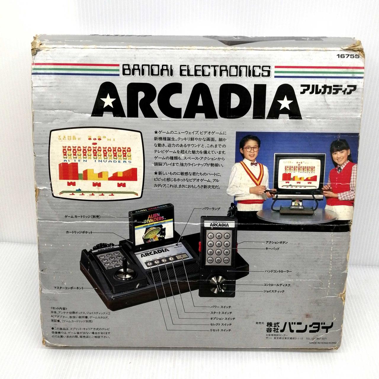 BANDAI|アルカディア|【ハードオフ公式通販】オフモール|1010420000038971