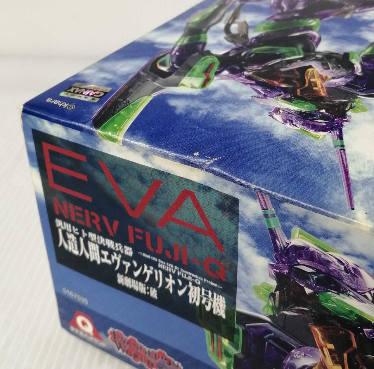 バンダイ(BANDAI)|エヴァンゲリオン初号機 クリアカラー|【ハードオフ