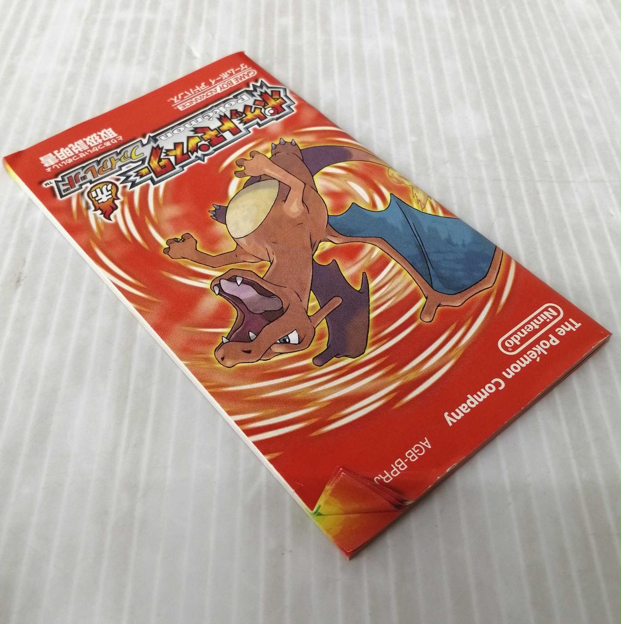 NINTENDO|ポケットモンスター ファイアレッド|【ハードオフ公式通販