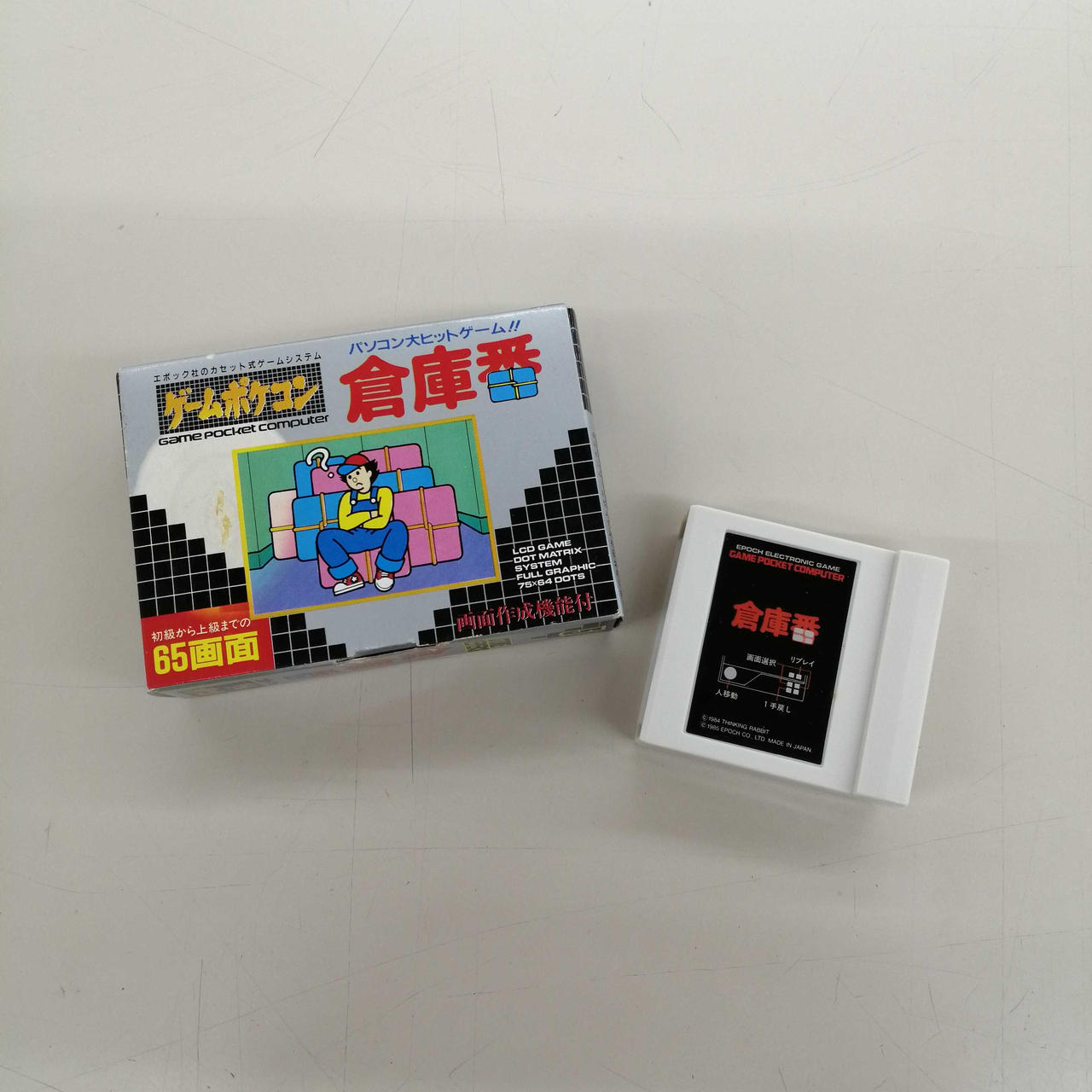 エポック社|ゲームポケコンソフト|【ハードオフ公式通販】オフモール