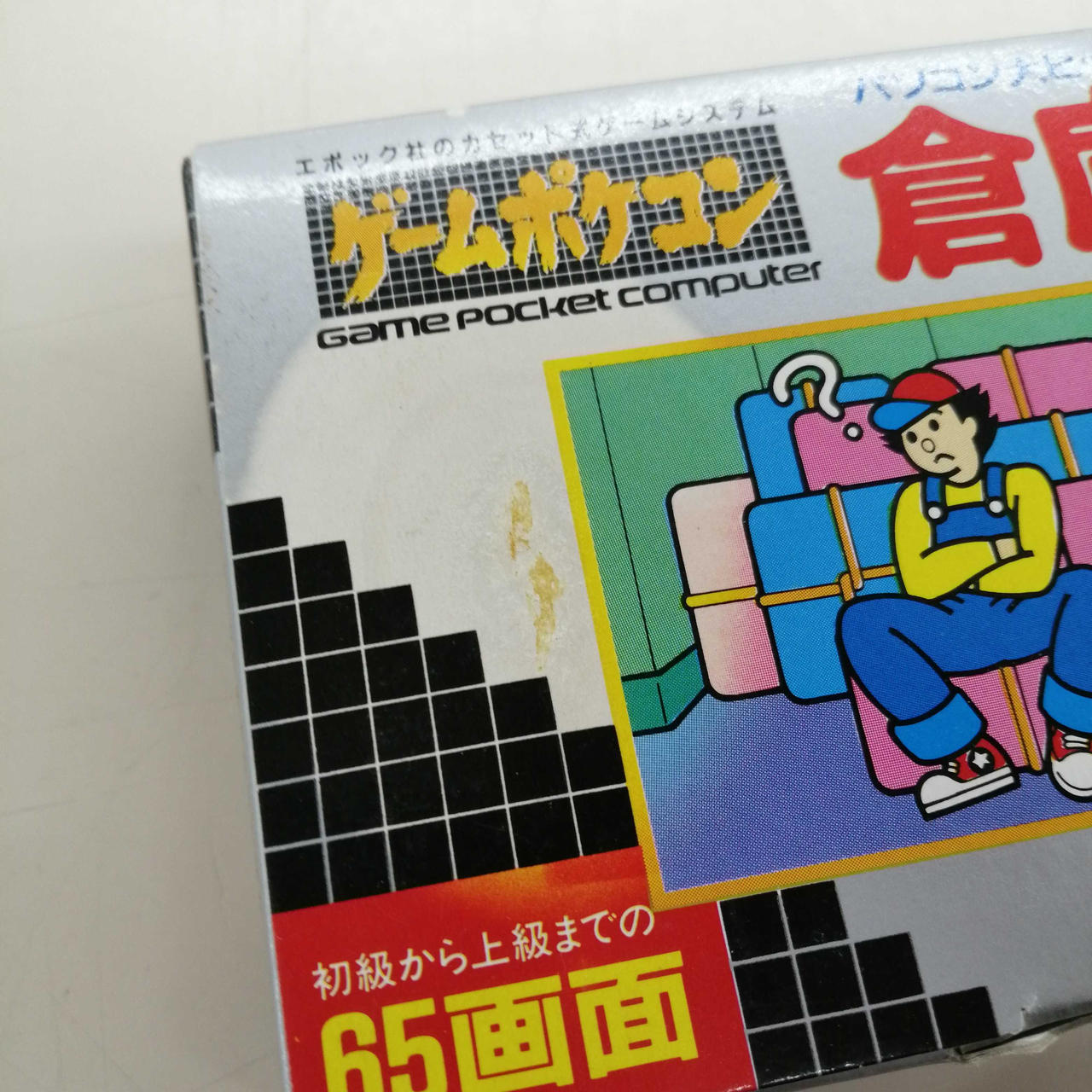 エポック社|ゲームポケコンソフト|【ハードオフ公式通販】オフモール