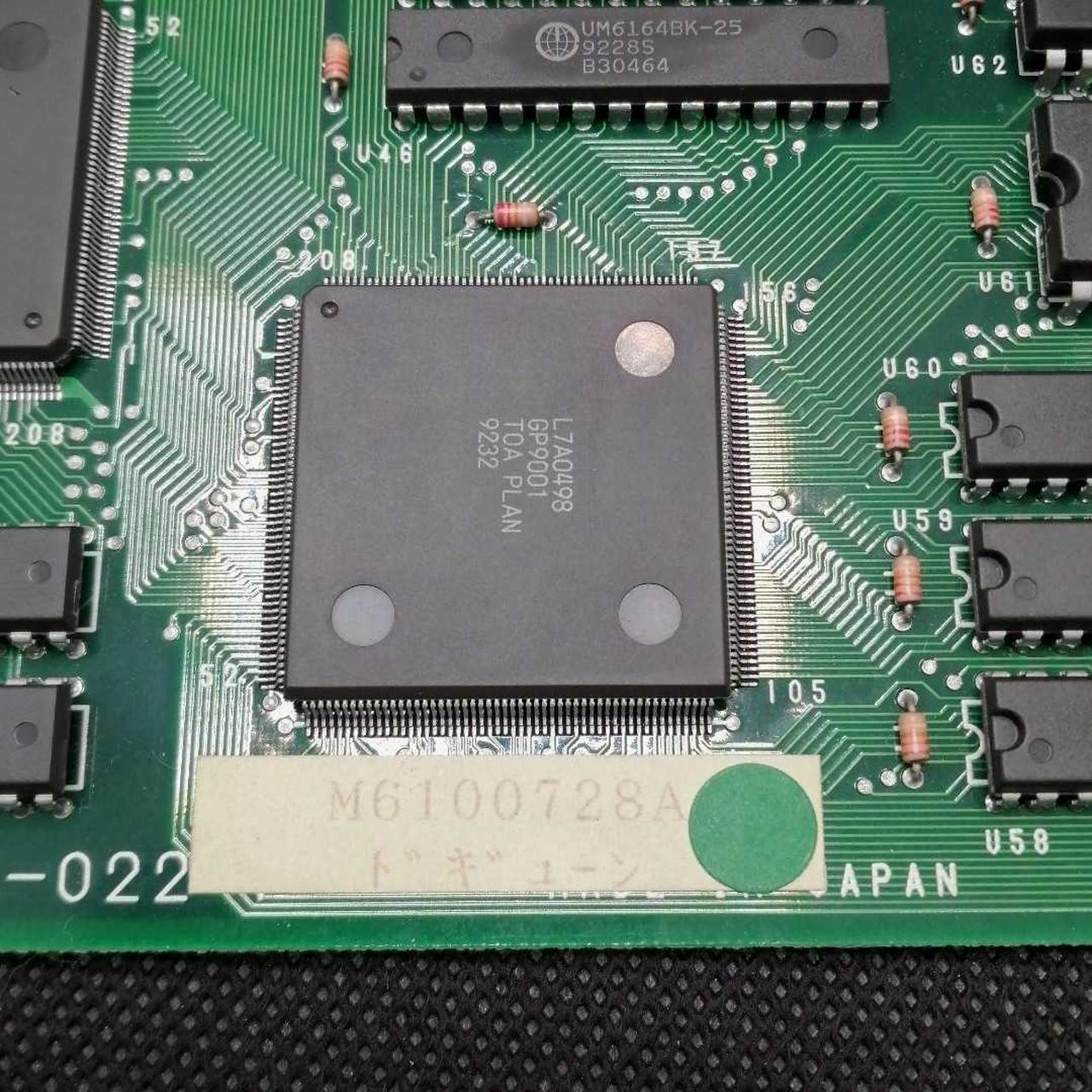 東亜プラン|アーケードゲーム基板|【ハードオフ公式通販】オフモール