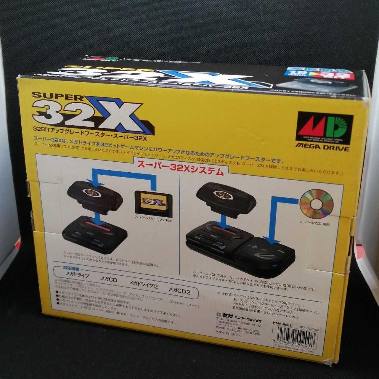 セガ(SEGA)|スーパー32X|【ハードオフ公式通販】オフモール