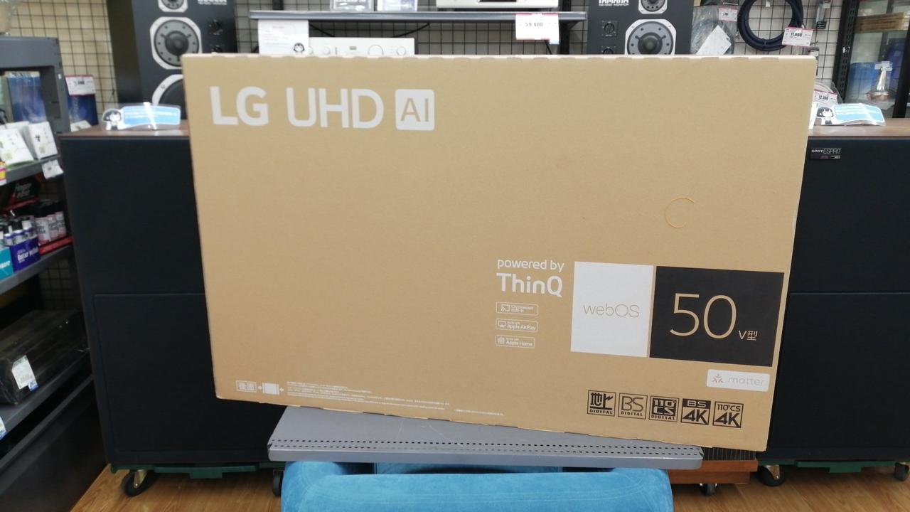 LG|50型液晶テレビ|【ハードオフ公式通販】オフモール|1010540000057932