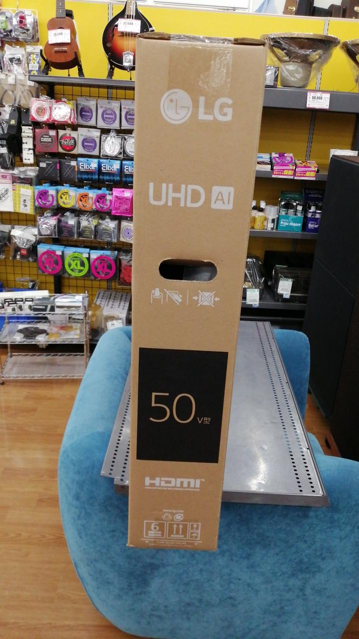 LG|50型液晶テレビ|【ハードオフ公式通販】オフモール|1010540000057932