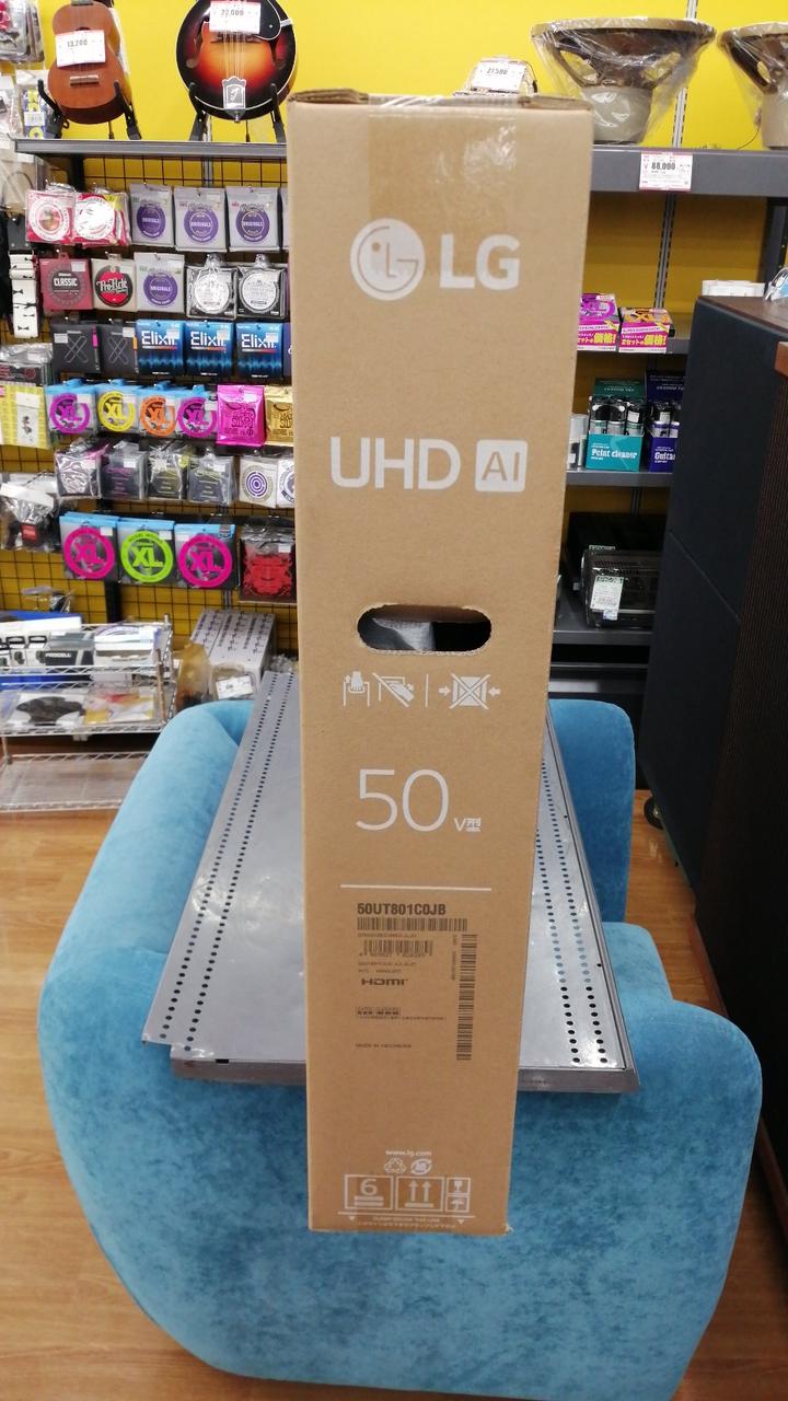 LG|50型液晶テレビ|【ハードオフ公式通販】オフモール|1010540000057932