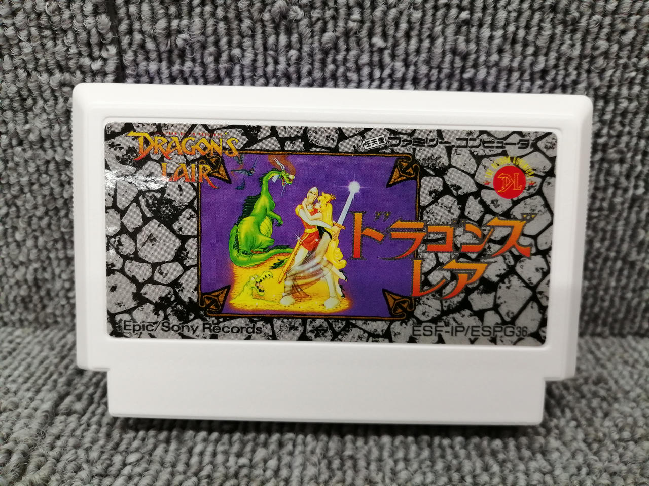 EPIC/SONY RECORDS|ファミコンソフト|【ハードオフ公式通販】オフ