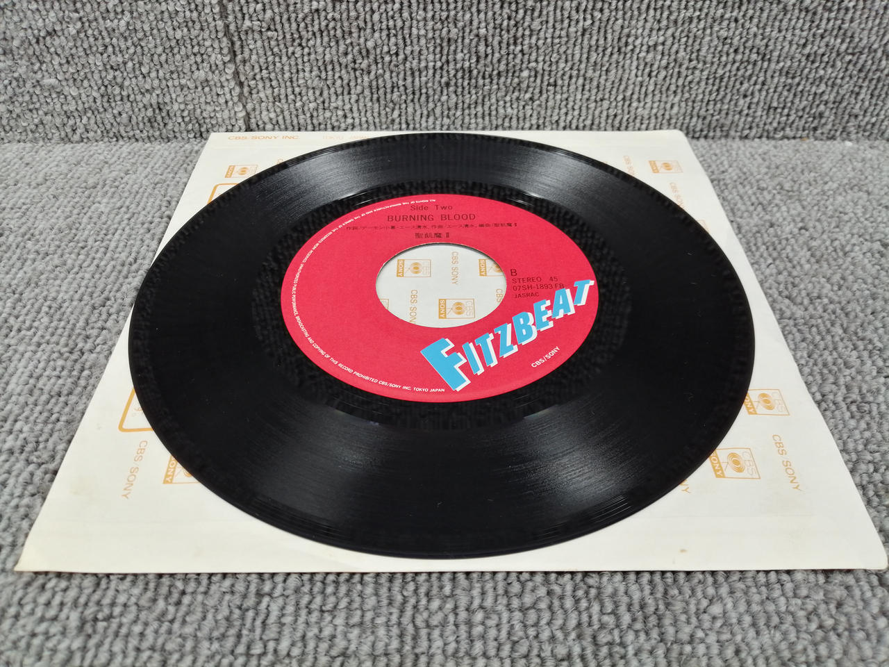 FITZBEAT|EPレコード|【ハードオフ公式通販】オフモール|1010550000047610