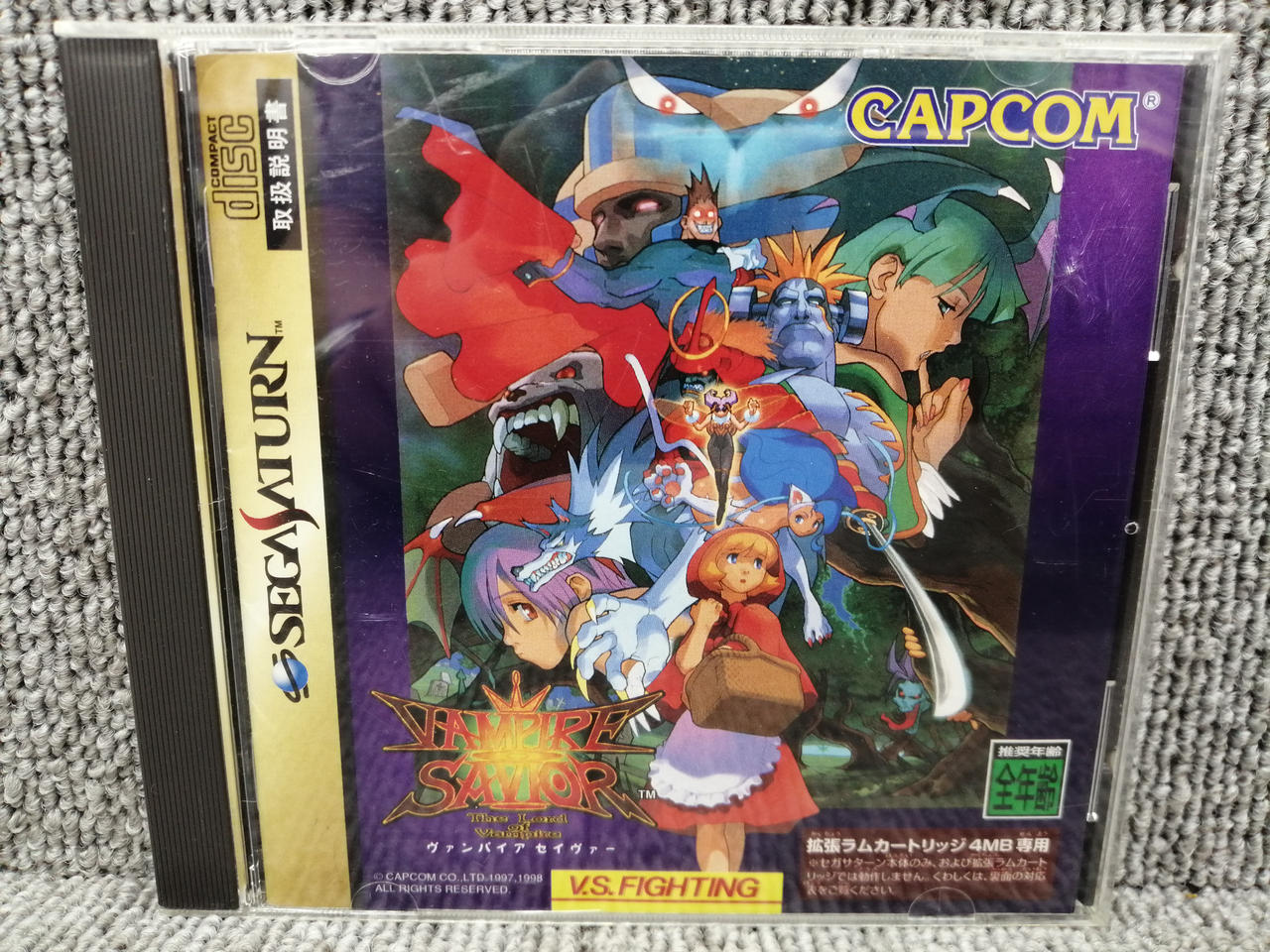 CAPCOM|セガサターンソフト|【ハードオフ公式通販】オフモール