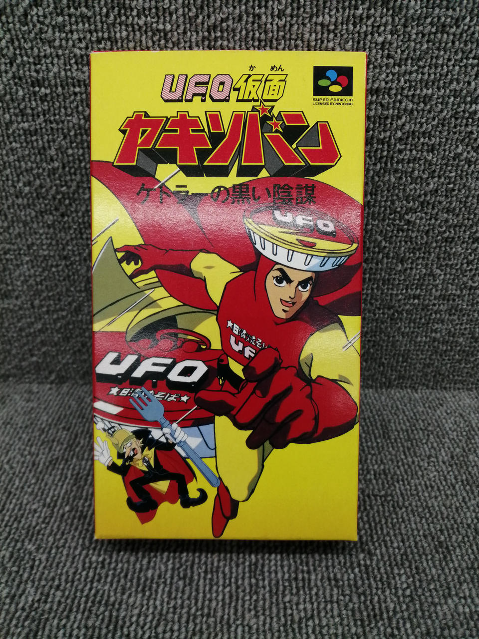 DEN'Z|SFCソフト|【ハードオフ公式通販】オフモール|1010550000051948