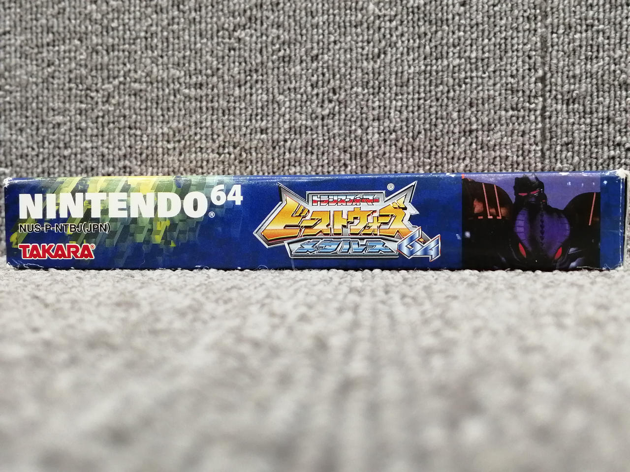 タカラ(TAKARA)|N64ソフト|【ハードオフ公式通販】オフモール