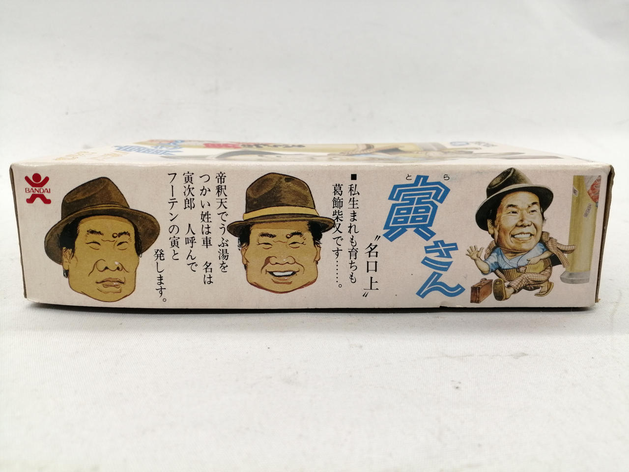 バンダイ(BANDAI)|プラモデル|【ハードオフ公式通販】オフモール