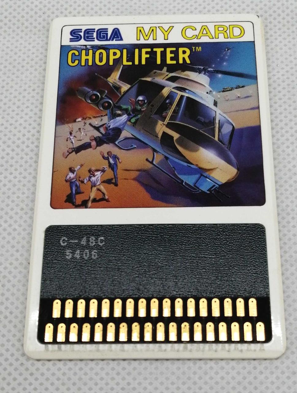 SEGA|セガ マイカード|【ハードオフ公式通販】オフモール|1010500000042626