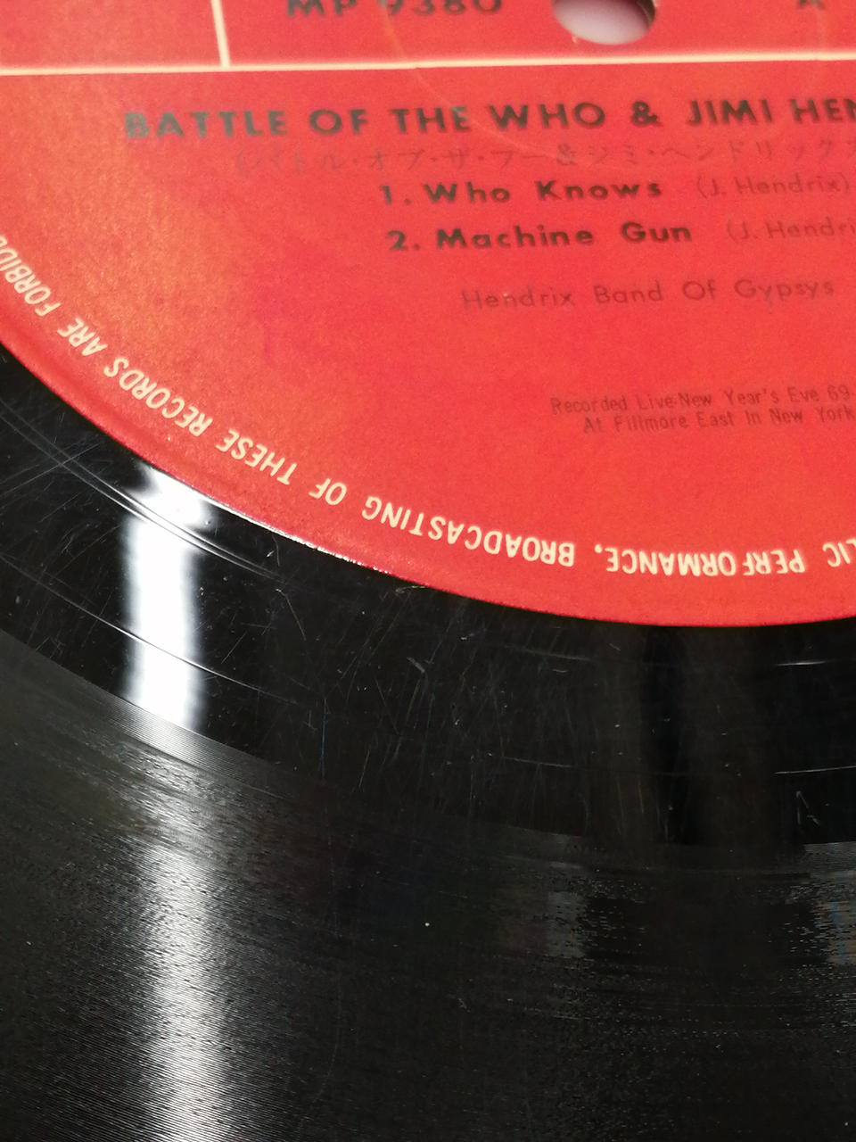 ポリドールレコード(Polydor Records)|レコード|【ハードオフ公式通販