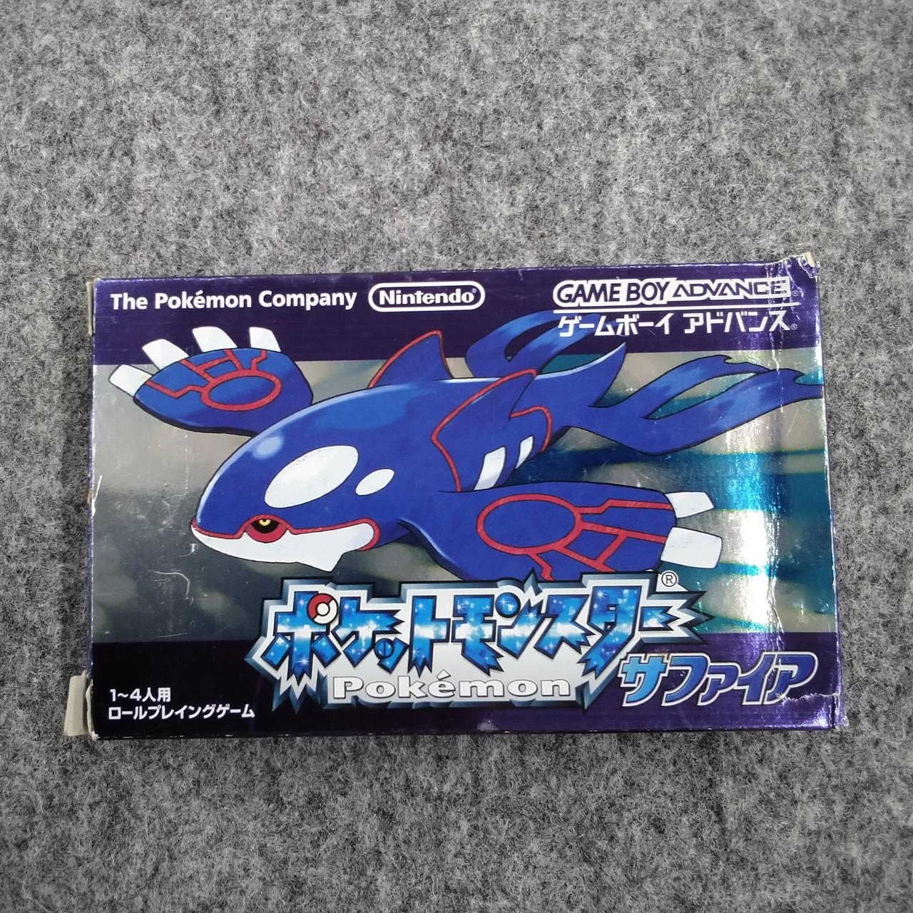 NINTENDO|ポケットモンスター サファイア|【ハードオフ公式通販】オフ