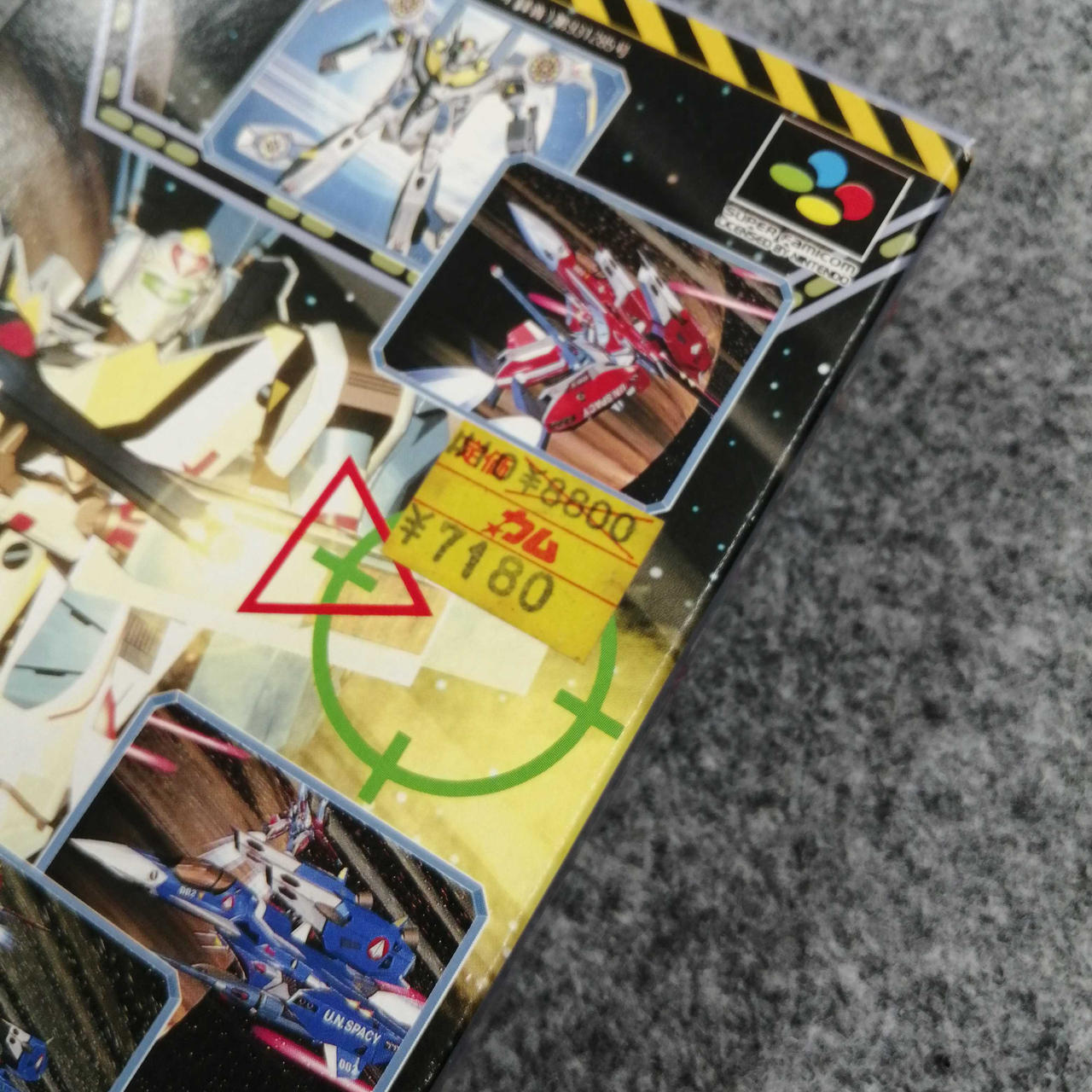 バンプレスト|超時空要塞マクロス スクランブルバルキリー|【ハード