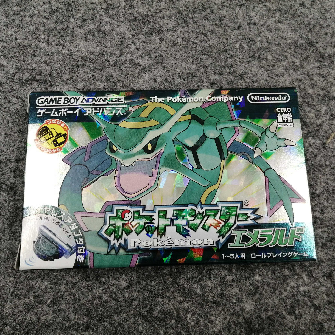 NINTENDO|ポケットモンスターエメラルド|【ハードオフ公式通販】オフ