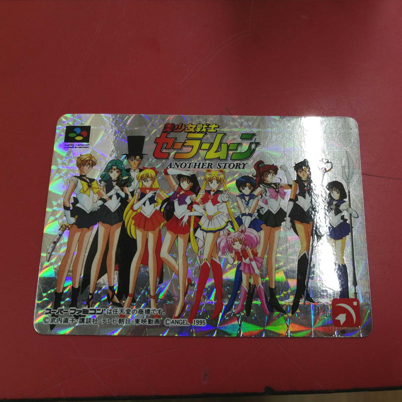 株式会社エンジェル|美少女戦士セーラームーンANOTHER STORY|【ハード