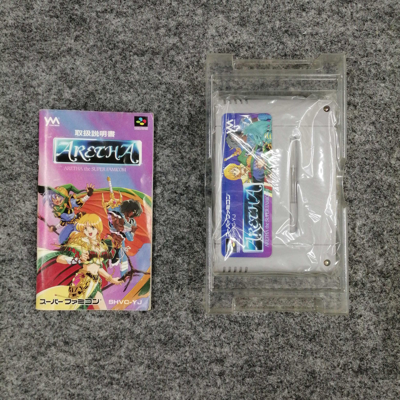 YZNOMAN|SFCソフト|【ハードオフ公式通販】オフモール|1010510000039042