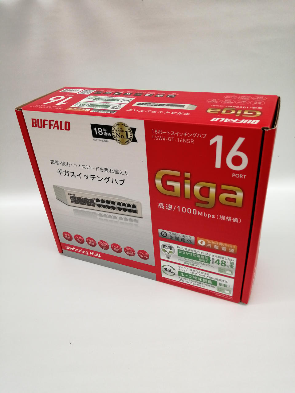 バッファロー(BUFFALO)|スイッチングハブ|【ハードオフ公式通販】オフ