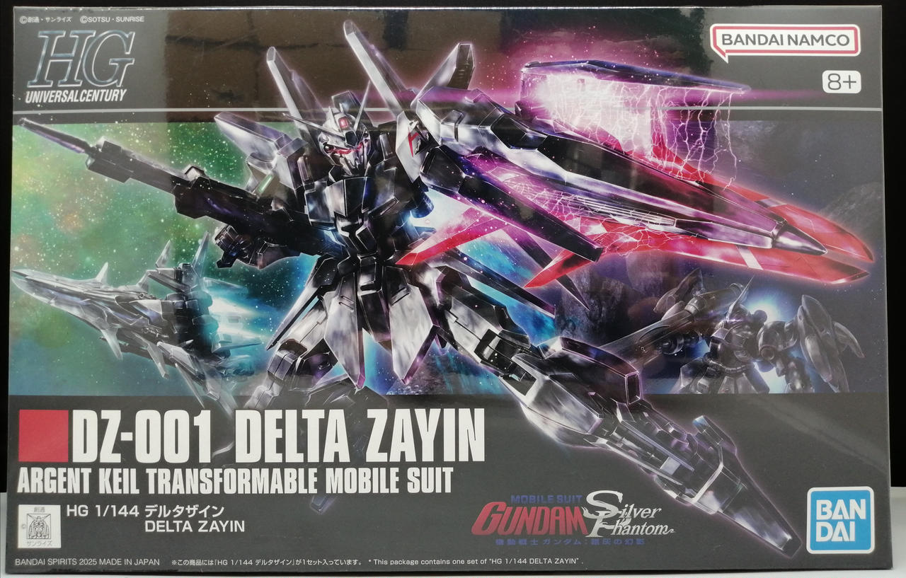 BANDAI|HG デルタザイン プレミアムバンダイ限定|【ハードオフ公式通販