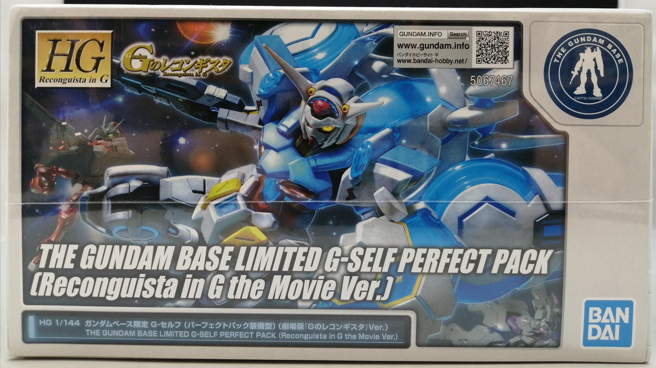 BANDAI|HG ガンダム G-セルフ(パーフェクトパック装備型)|【ハードオフ