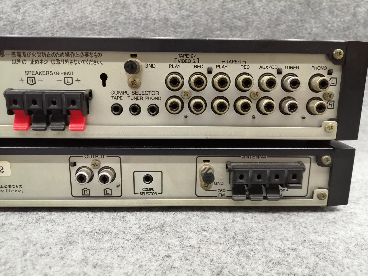 サンスイ(SANSUI)|【ジャンク】プリメインアンプ・チューナー|【ハード