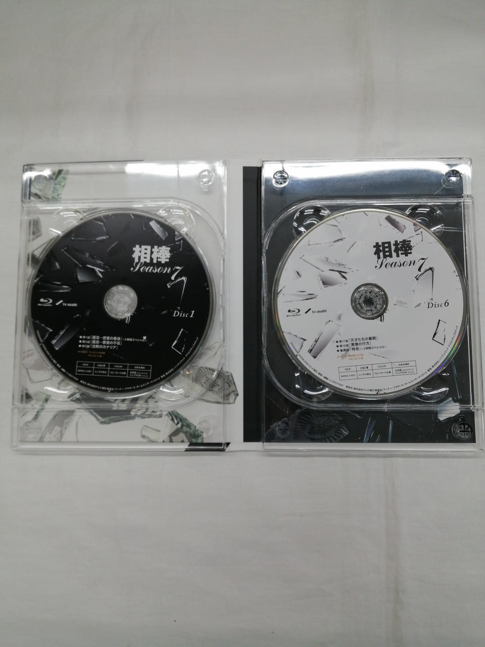 テレビ朝日|相棒 SEASON7 ブルーレイBOX|【ハードオフ公式通販】オフ