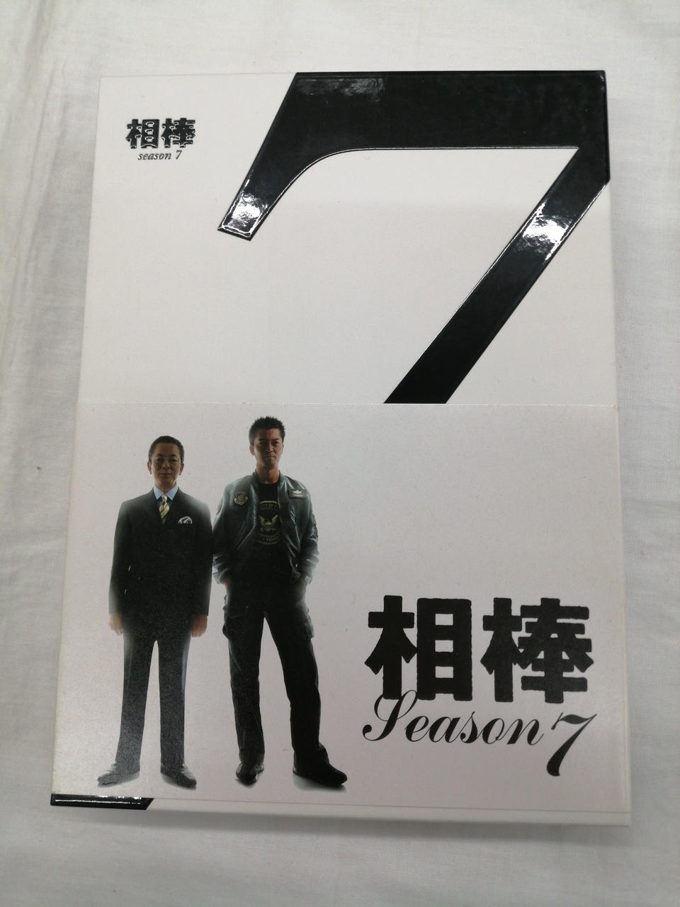 テレビ朝日|相棒 SEASON7 ブルーレイBOX|【ハードオフ公式通販】オフ