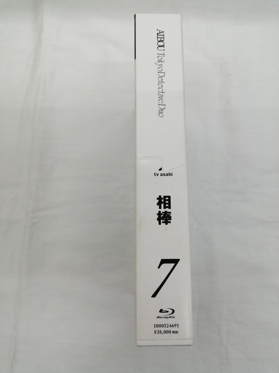 テレビ朝日|相棒 SEASON7 ブルーレイBOX|【ハードオフ公式通販】オフ