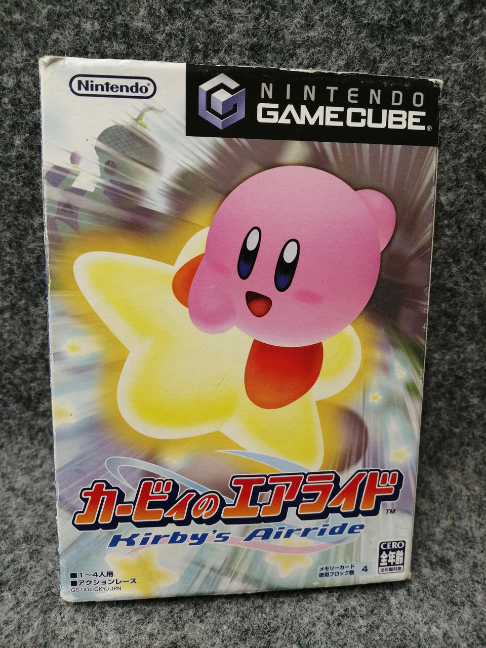 NINTENDO / 任天堂|カービィのエアライド|【ハードオフ公式通販】オフ