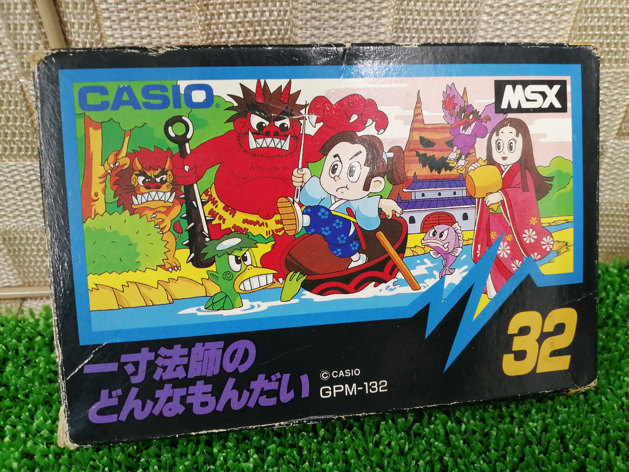 カシオ(CASIO)|MSXソフト|【ハードオフ公式通販】オフモール
