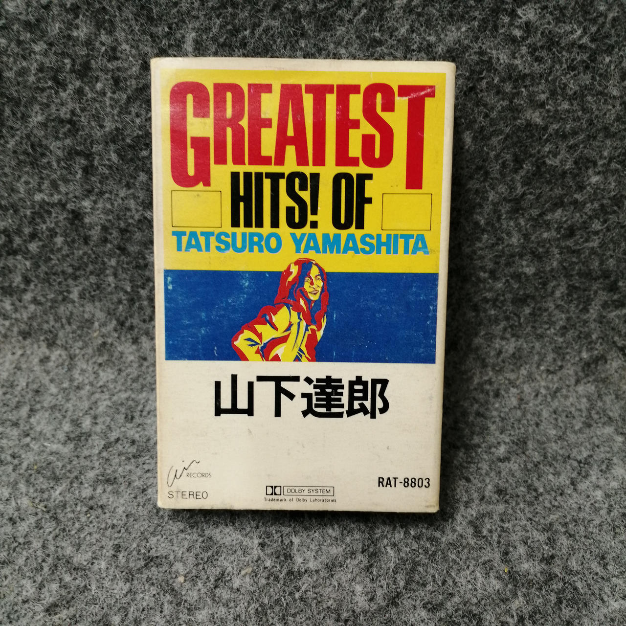 AIR RECORDS|カセットテープ|【ハードオフ公式通販】オフモール