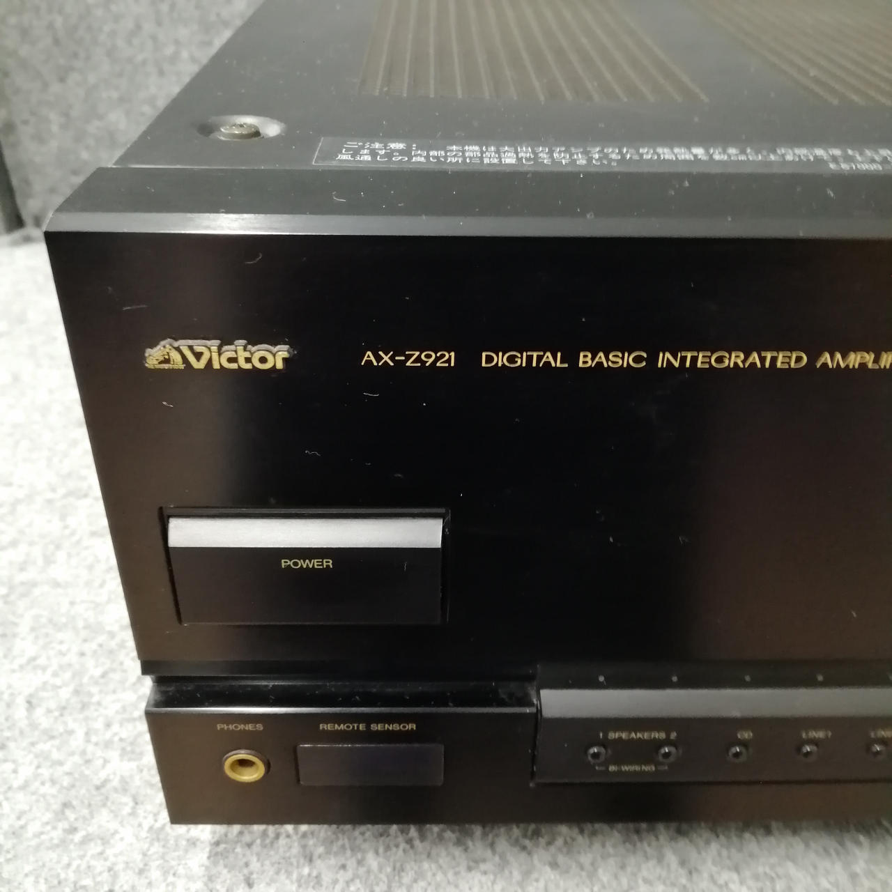 VICTOR プリメインアンプ XL-Z921＊通電確認のみ VICTOR プリメイン