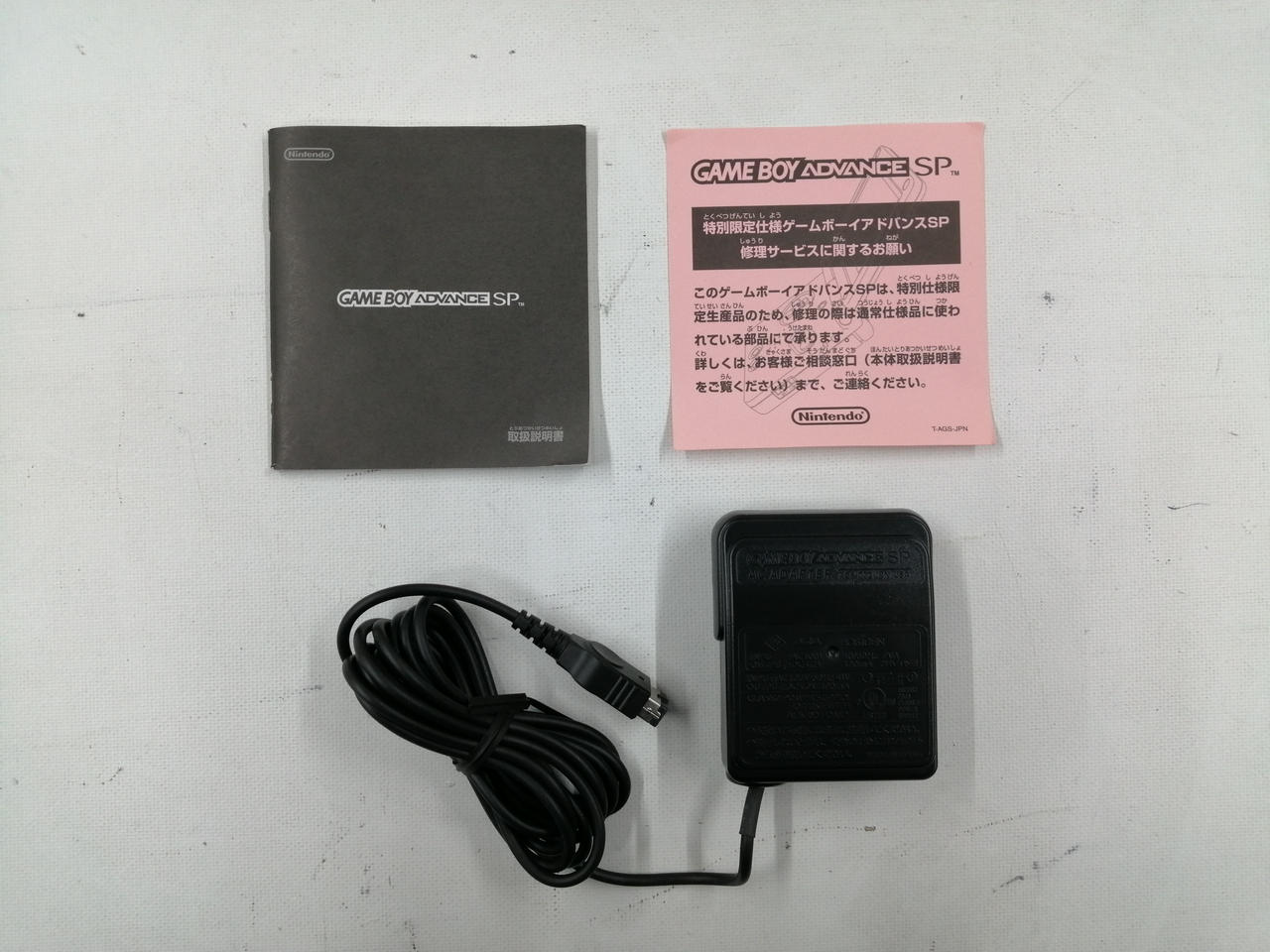 ニンテンドウ(NINTENDO)|GBASP ピカチュウエディション|【ハードオフ