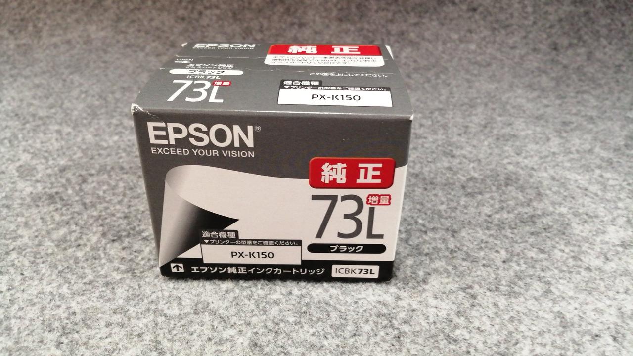 エプソン(EPSON)|インクカートリッジ|【ハードオフ公式通販】オフ