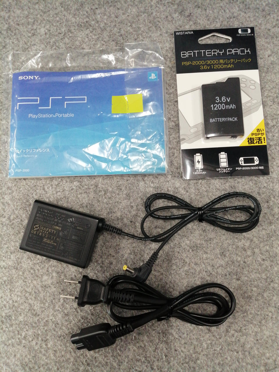 ソニー(SONY)|PSP|【ハードオフ公式通販】オフモール|1010080000044862