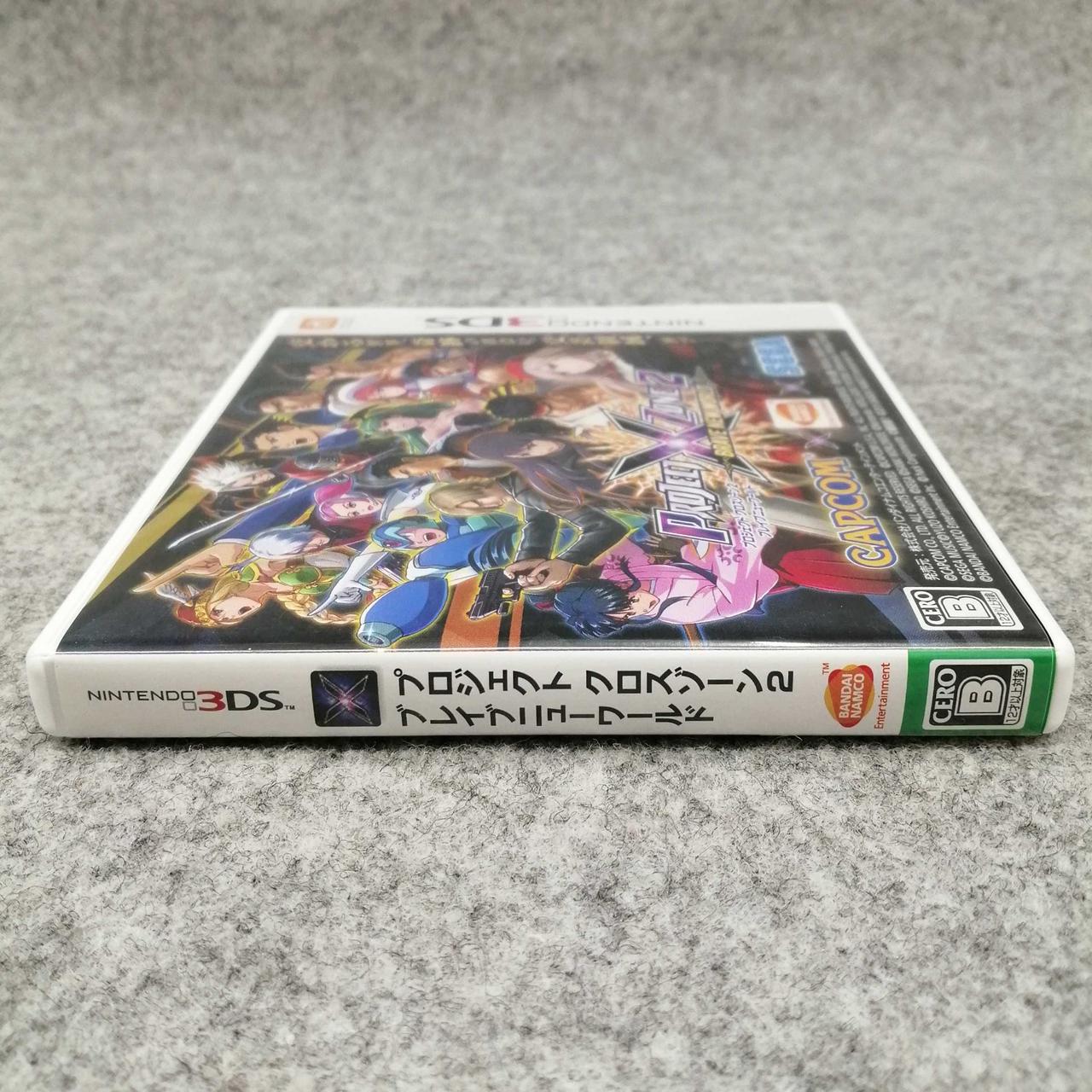 バンダイナムコ|3DSソフト|【ハードオフ公式通販】オフモール