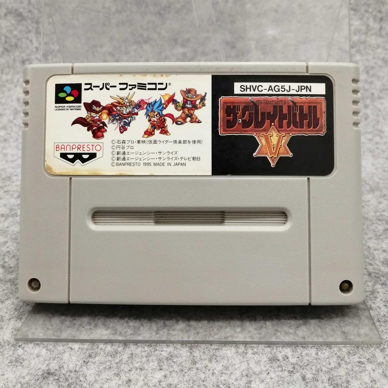 BANPRESTO|スーパーファミコンソフト|【ハードオフ公式通販】オフ