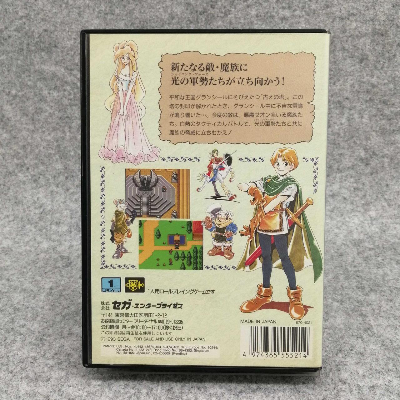 SEGA|メガドライブソフト|【ハードオフ公式通販】オフモール