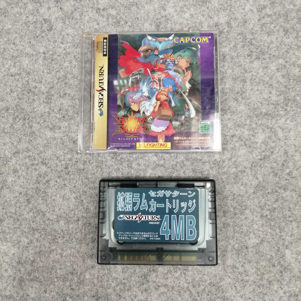 CAPCOM|セガサターンソフト|【ハードオフ公式通販】オフモール