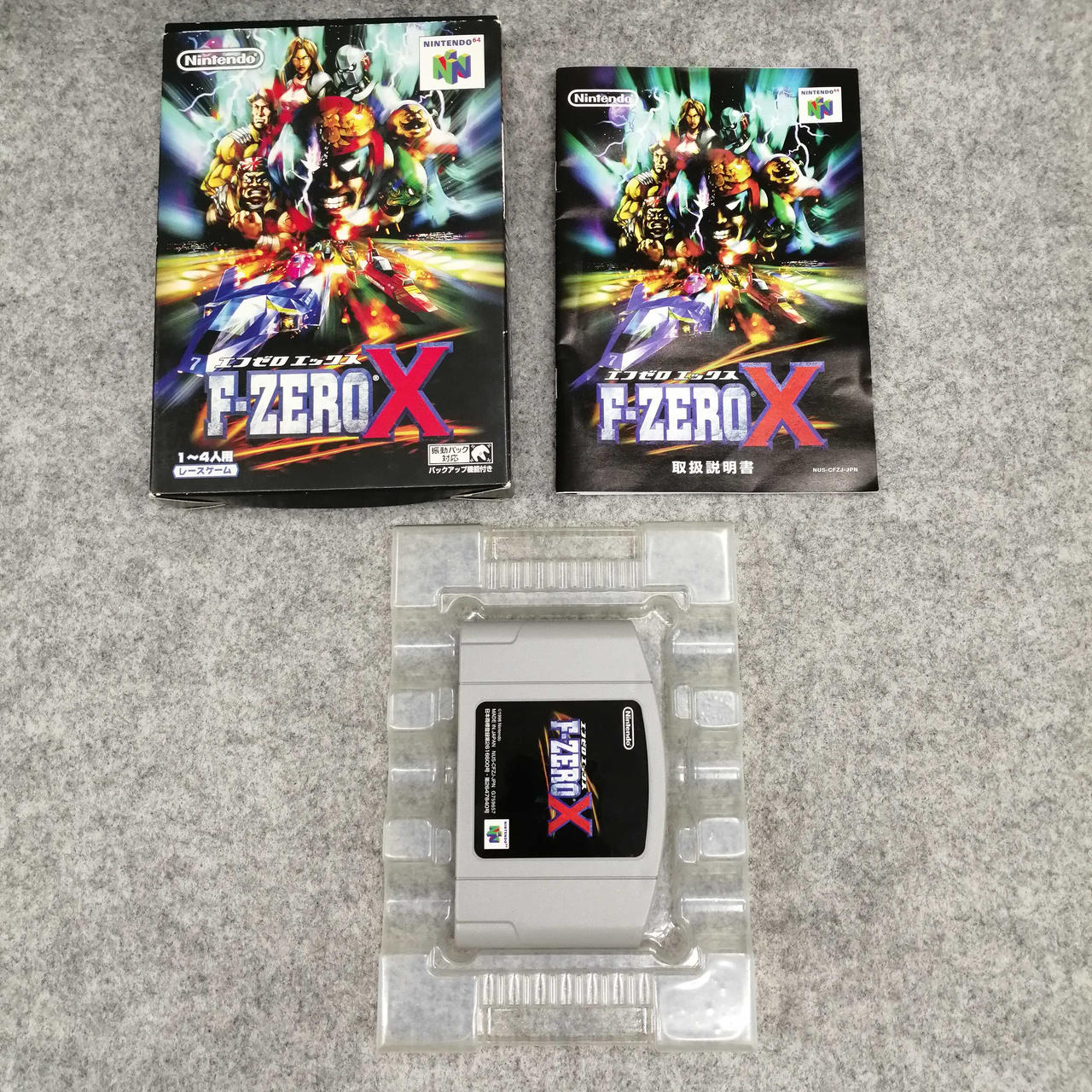 NINTENDO|ニンテンドー64ソフト|【ハードオフ公式通販】オフモール