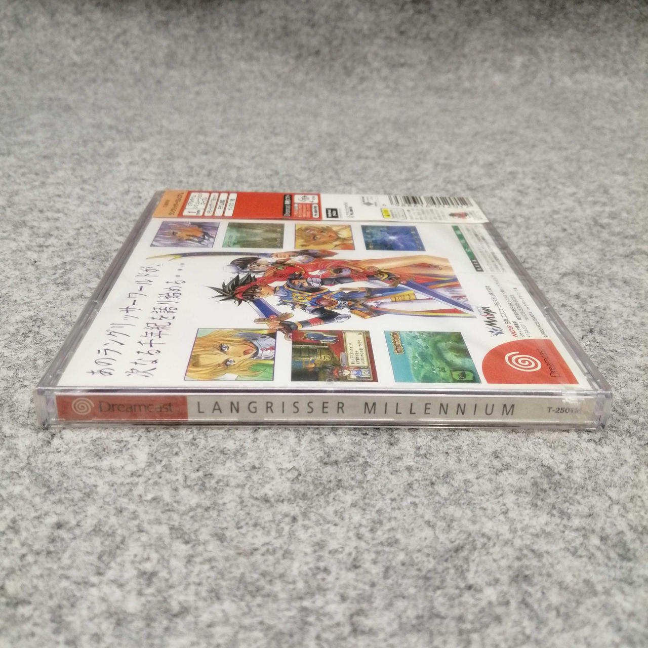 メサイヤ|ドリームキャストソフト|【ハードオフ公式通販】オフモール