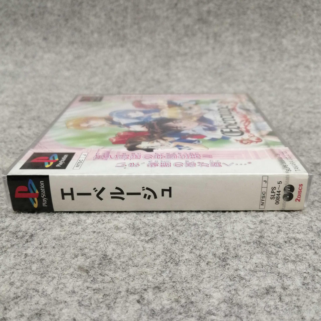 TAKARA|プレイステーションソフト|【ハードオフ公式通販】オフモール
