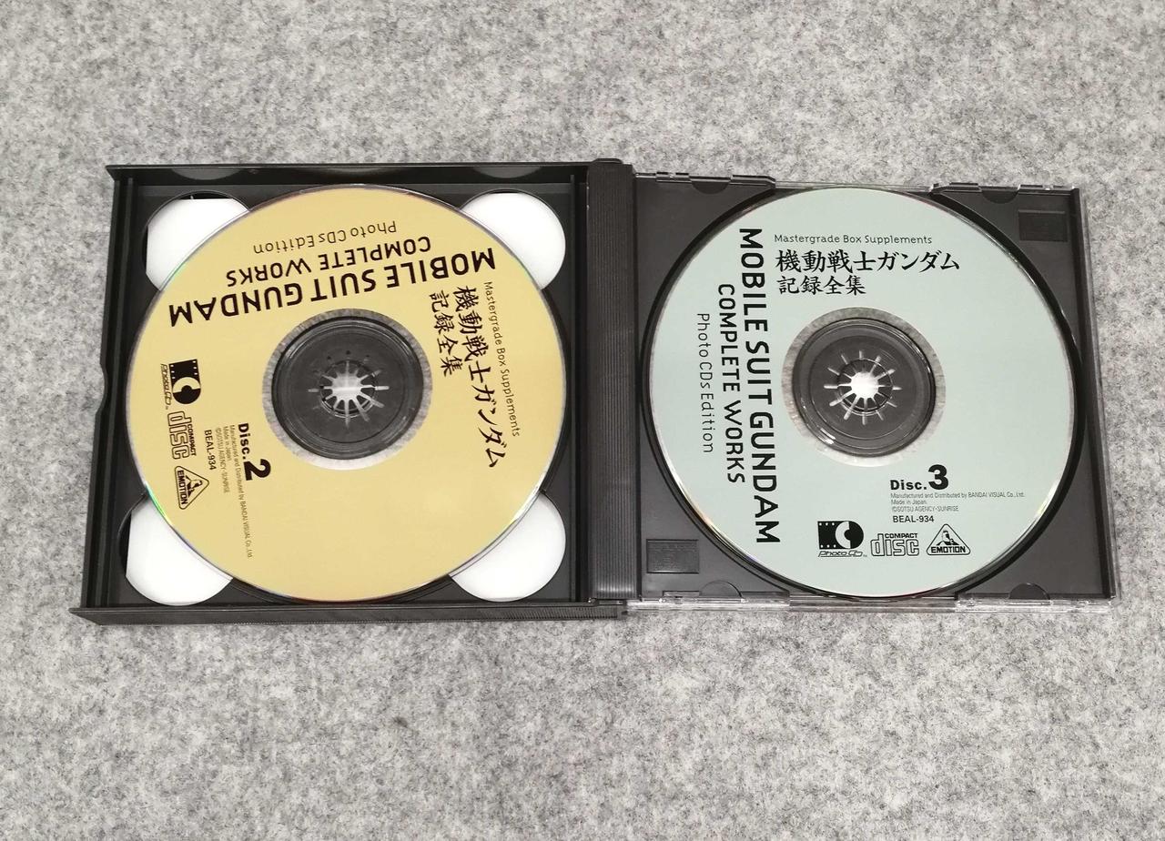 バンダイビジュアル|劇場版 機動戦士ガンダム マスターグレード